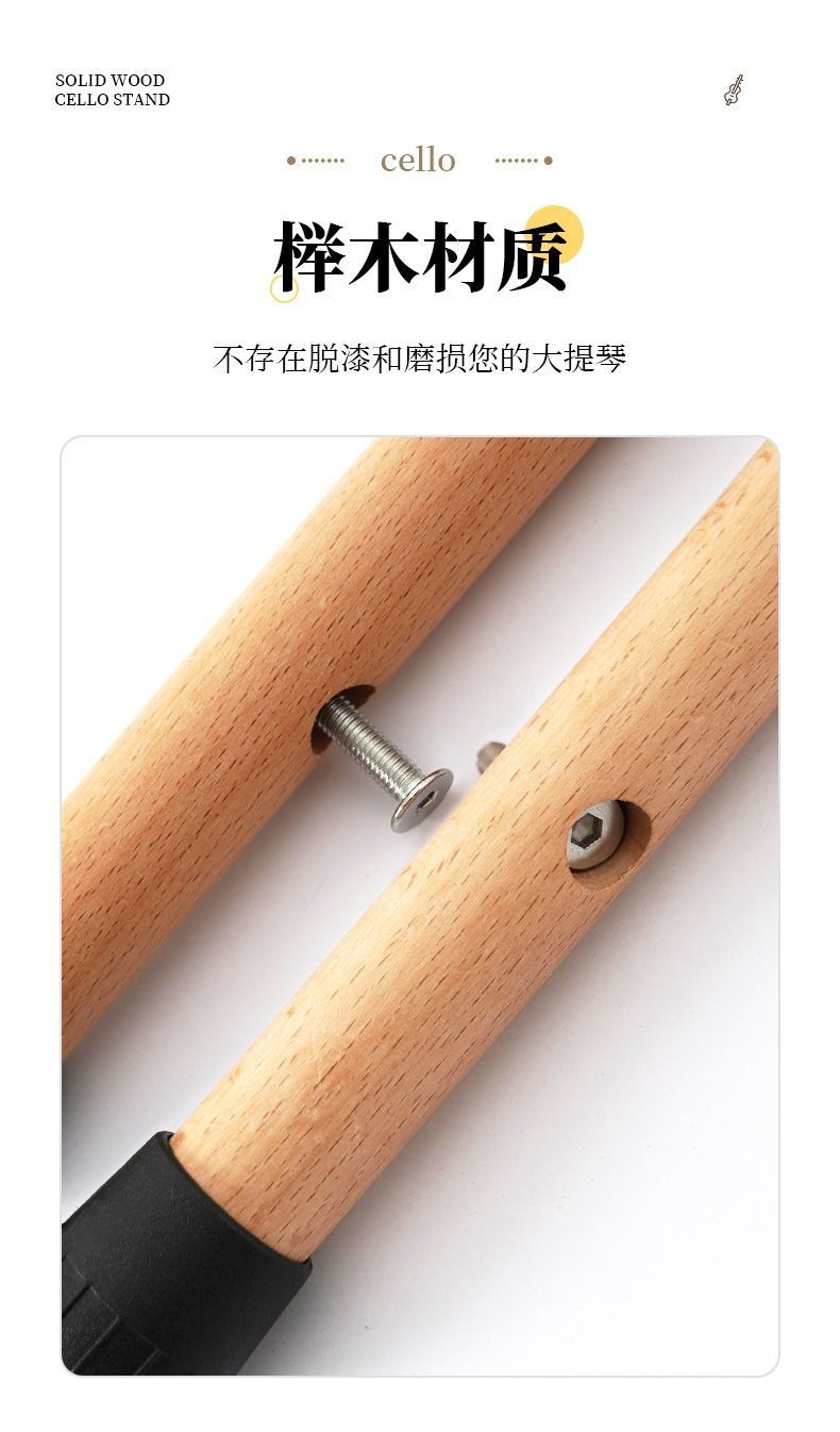 臺灣出貨 吉他架 小提琴支架 大提琴架 中阮架 電吉他架 大提琴放置架 大提琴琴架 底座 展示架折疊架子便攜式立式支架 | 蝦皮購物