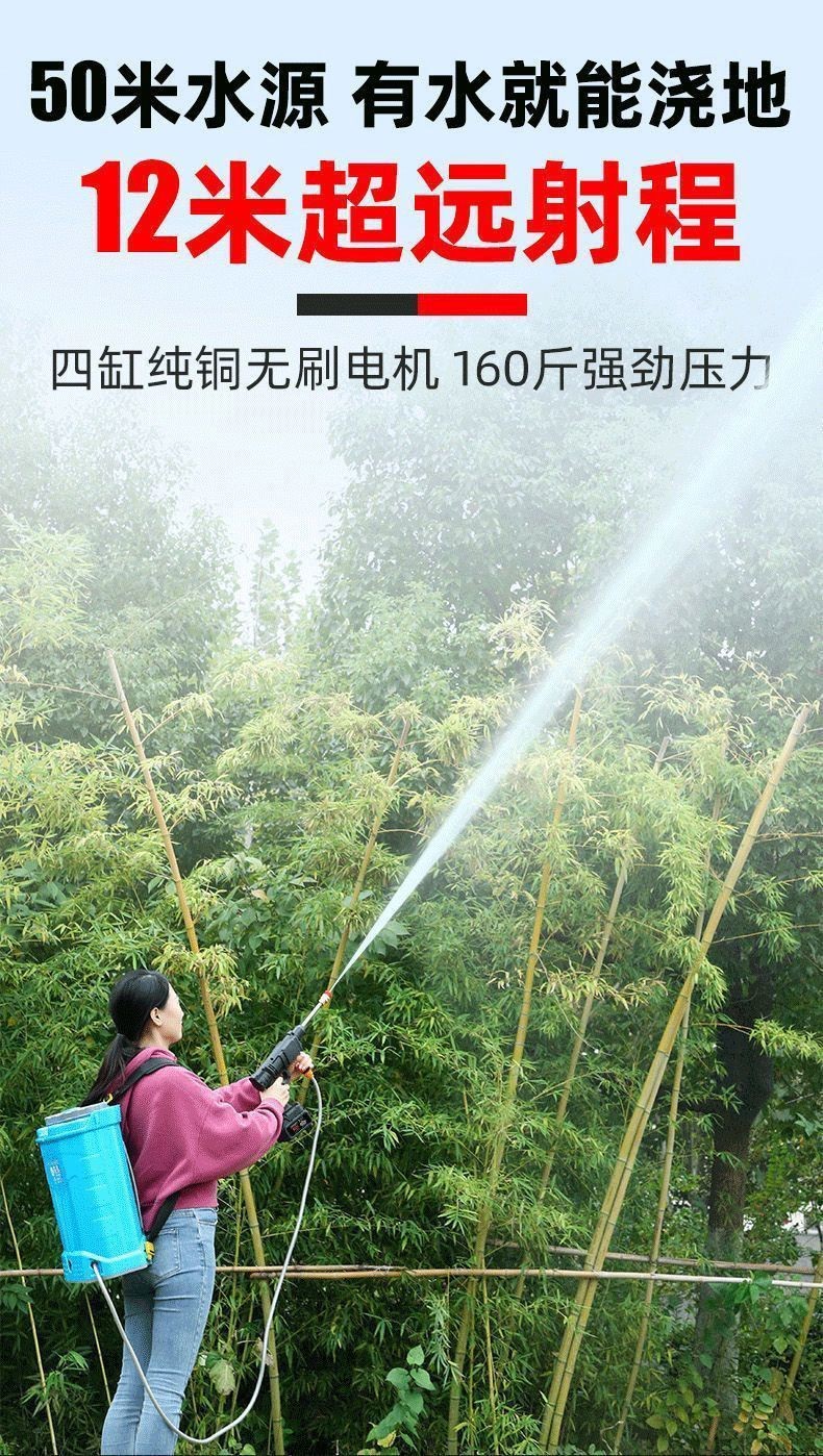 可開發票高壓打藥機噴霧器新款全自動洗車高壓水槍家用果樹一體打藥神器 電動噴霧機 噴藥機 消毒機 農藥機 噴水器 AGGJ | 蝦皮購物