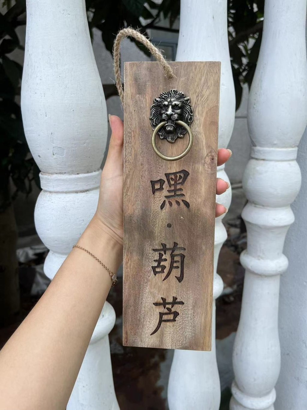 仿舊吊牌 營業中準備中 休息中 雷射鵰刻|門牌|吊牌|告示牌|指示牌|餐廳|擺攤|咖啡廳 IVUN | 蝦皮購物