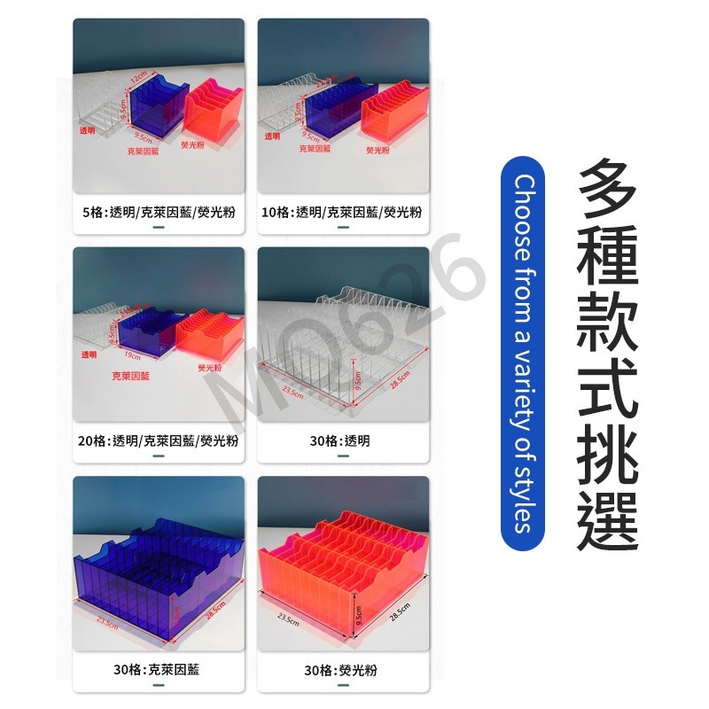  台灣出貨丨透明壓克力手機收納盒 存放收納盒子 桌面放置架 卡片盒 辦公會議收納盒 手機存放盒 