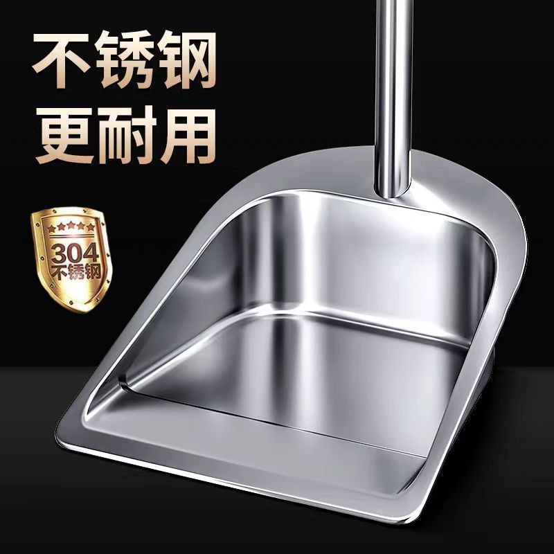 🔥桃園48H🔥不銹鋼掃把簸箕 加大加厚簸箕 特厚鐵撮箕 畚鬥掃把套裝 掃把 折疊掃把 折疊掃具 家用掃地掃把 | 蝦皮購物