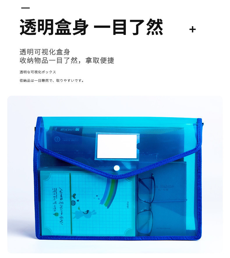 現貨 高品質 A4塑料PP按扣檔案袋透明防水大容量學生補習資料袋文件袋 | 蝦皮購物