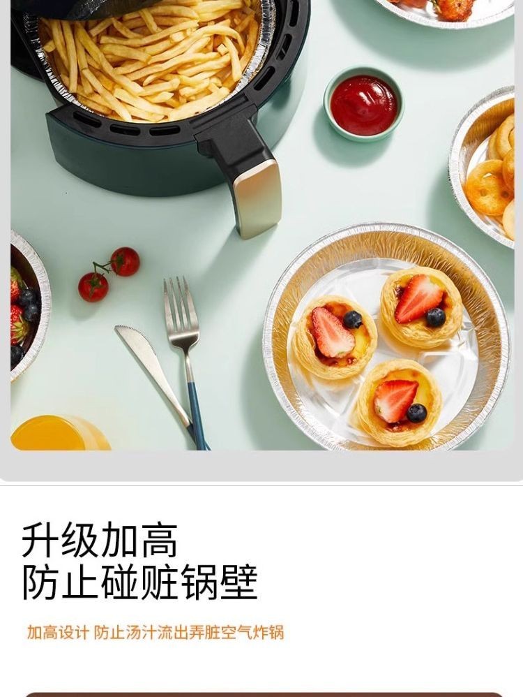 🔥臺灣爆火🔥氣炸鍋鋁箔 鋁箔盒 鋁箔碗 錫箔盒 鋁箔烤盤 氣炸鋁箔盒 錫箔烤盤 鋁箔烤模 錫箔烤盤 鋁箔烤盒 PNGM | 蝦皮購物