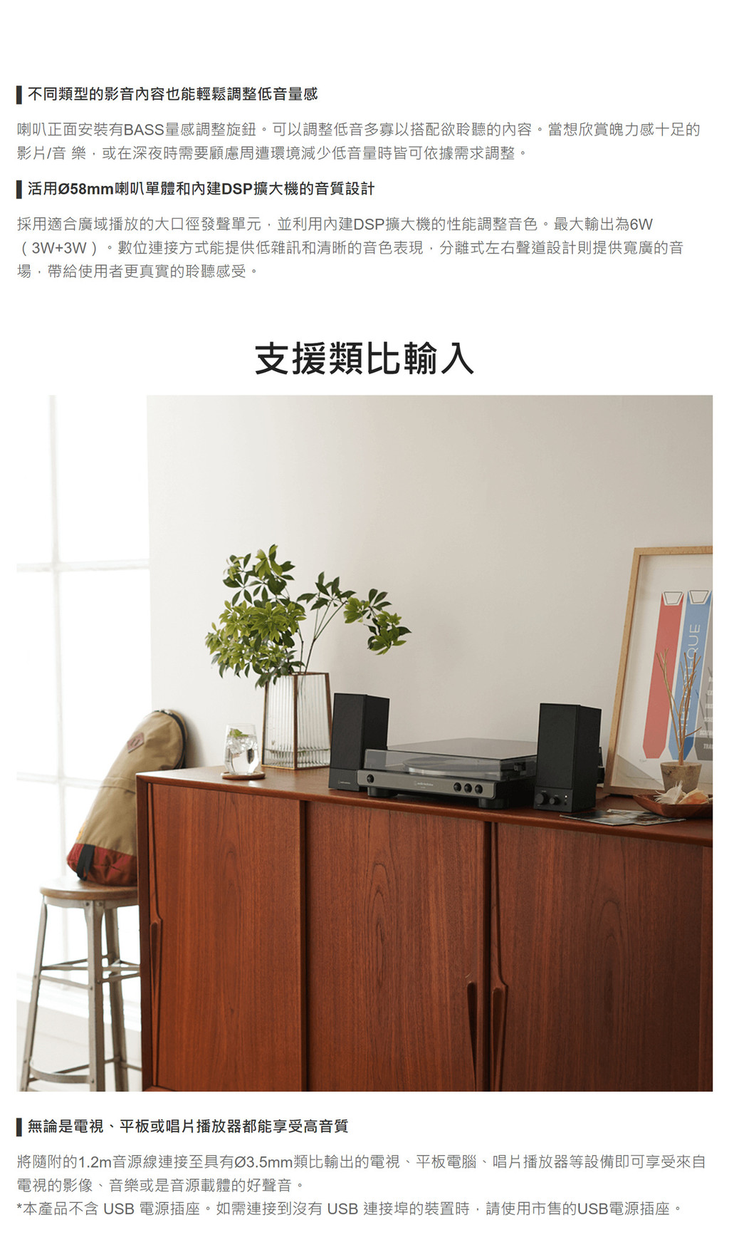 audio-technica AT-SP105 主動式喇叭 USB數位連接 支援3.5mm輸入 台灣鐵三角公司貨 | 蝦皮購物