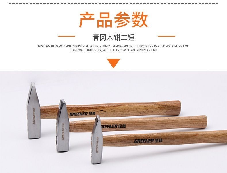『免運最划算🔥』鉗工錘 小鐵錘 板金錘 電工錘 迷你錘子 手錘 屬性工具 | 蝦皮購物