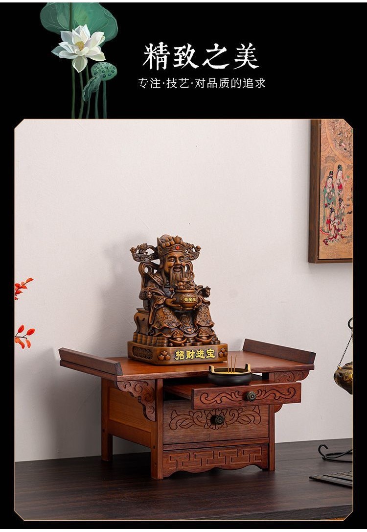 擺件底座 神明加高底座 祖先底座 神明底座 神臺 佛像供奉臺底座財神爺擺放架神臺佛臺櫃家用供佛神位座臺加高供桌 | 蝦皮購物