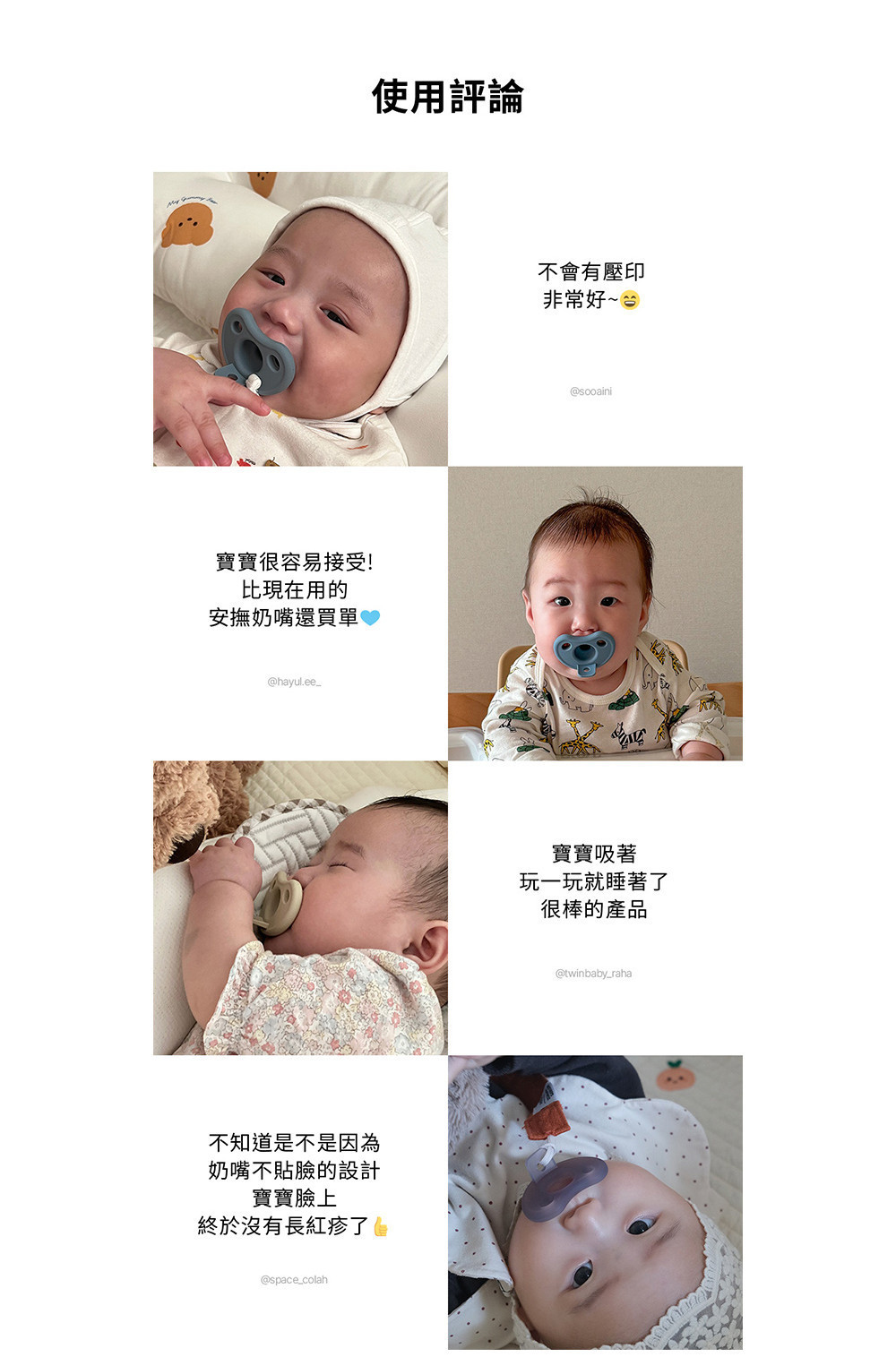 【韓國Mother-K】極親柔全矽膠安撫奶嘴 送收納盒 LSR食品級矽膠 舒適 chun | 蝦皮購物