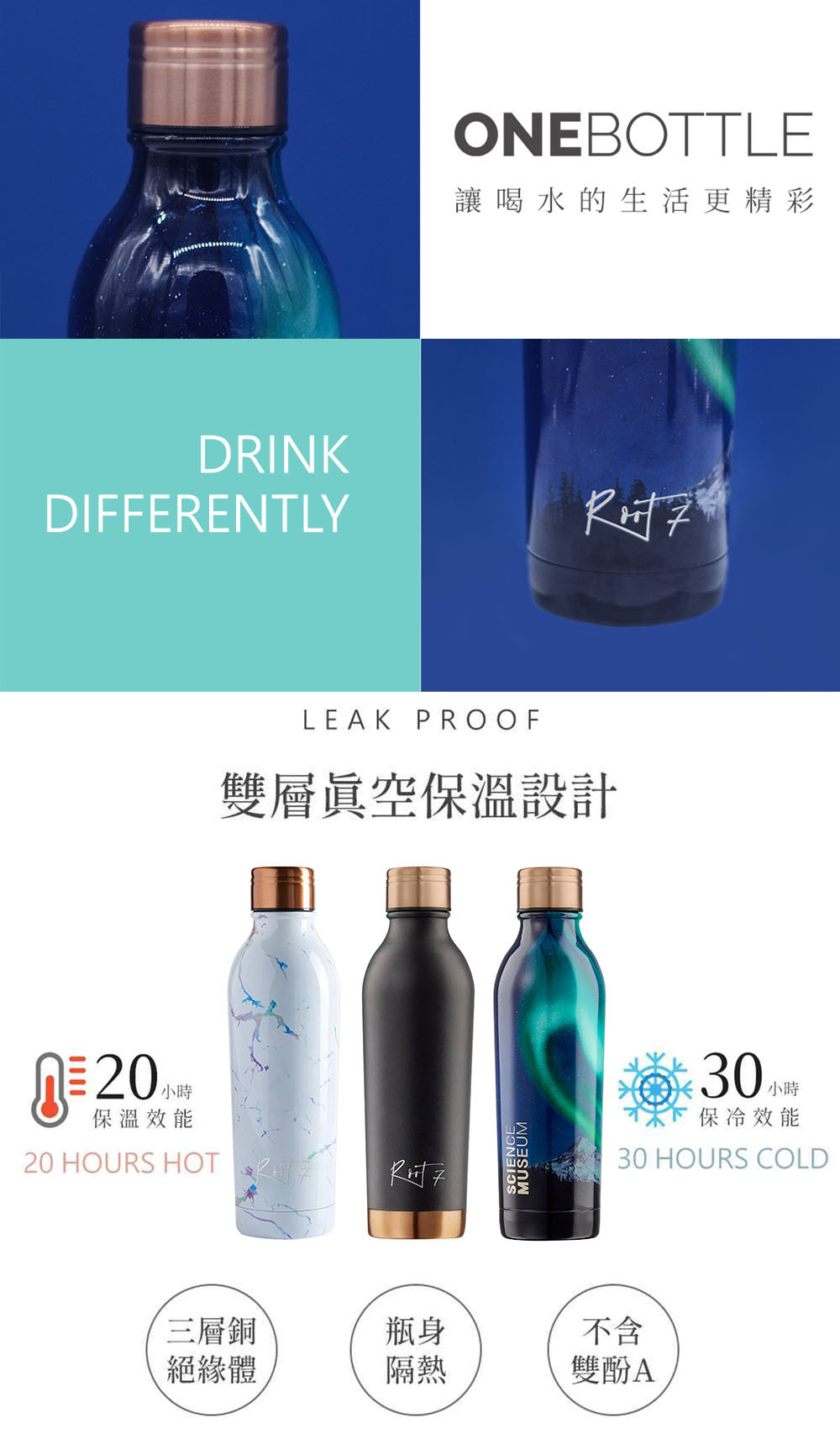 【英國 Root7】不鏽鋼隨行保溫水瓶 500ml 極光 / 霧黑金 / 魔幻大理石 隨行水壺 | 蝦皮購物
