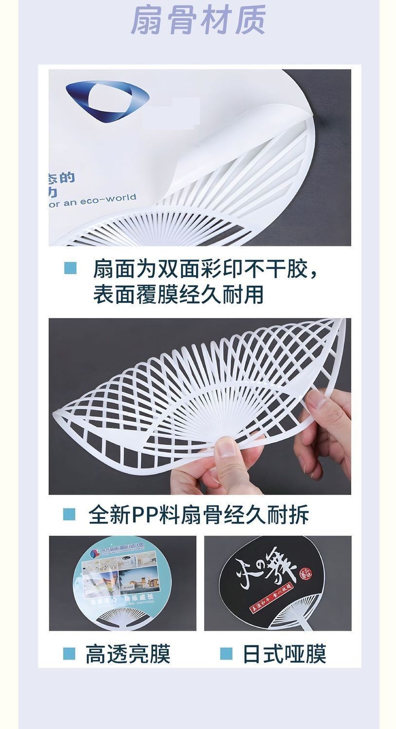 【客製化】大王扇子 來圖定制 可貼鑽 扇子 應援扇 扇子定制 DIY扇子 明星應援扇 手作應援扇 點鑽扇 大王扇貼鑽 | 蝦皮購物