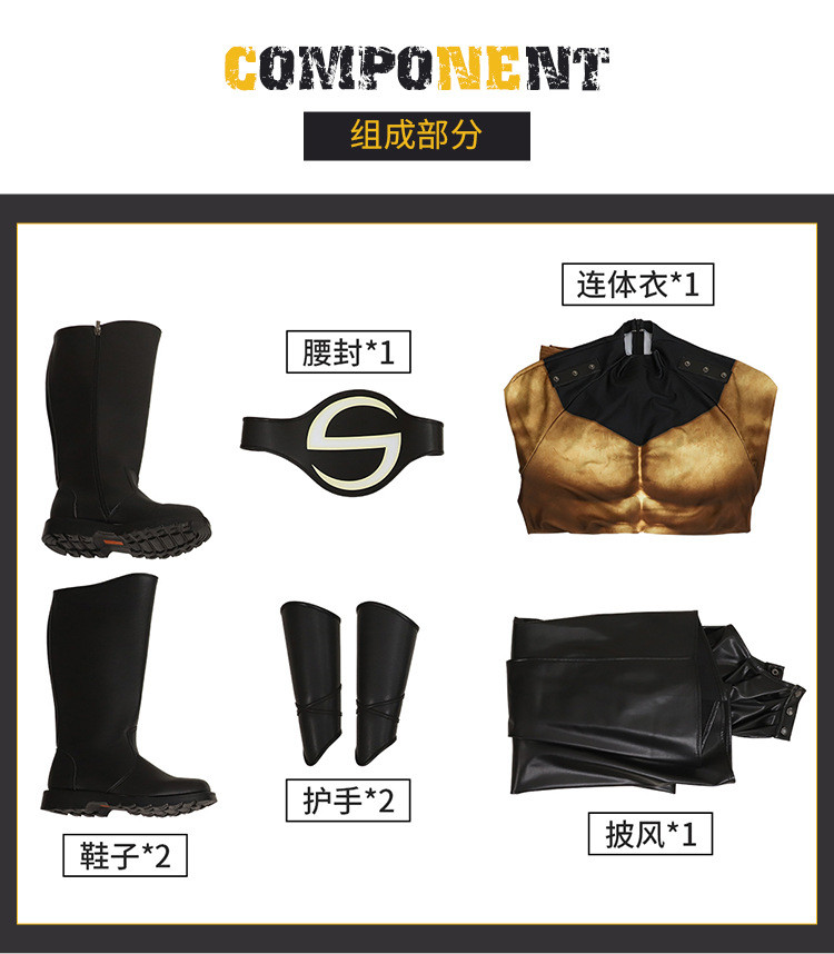 高質量 漫路雲霄雷霆特攻隊哨兵虛無反派cos服緊身衣cosplay男連體衣服裝 質量保證售後無憂 | 蝦皮購物