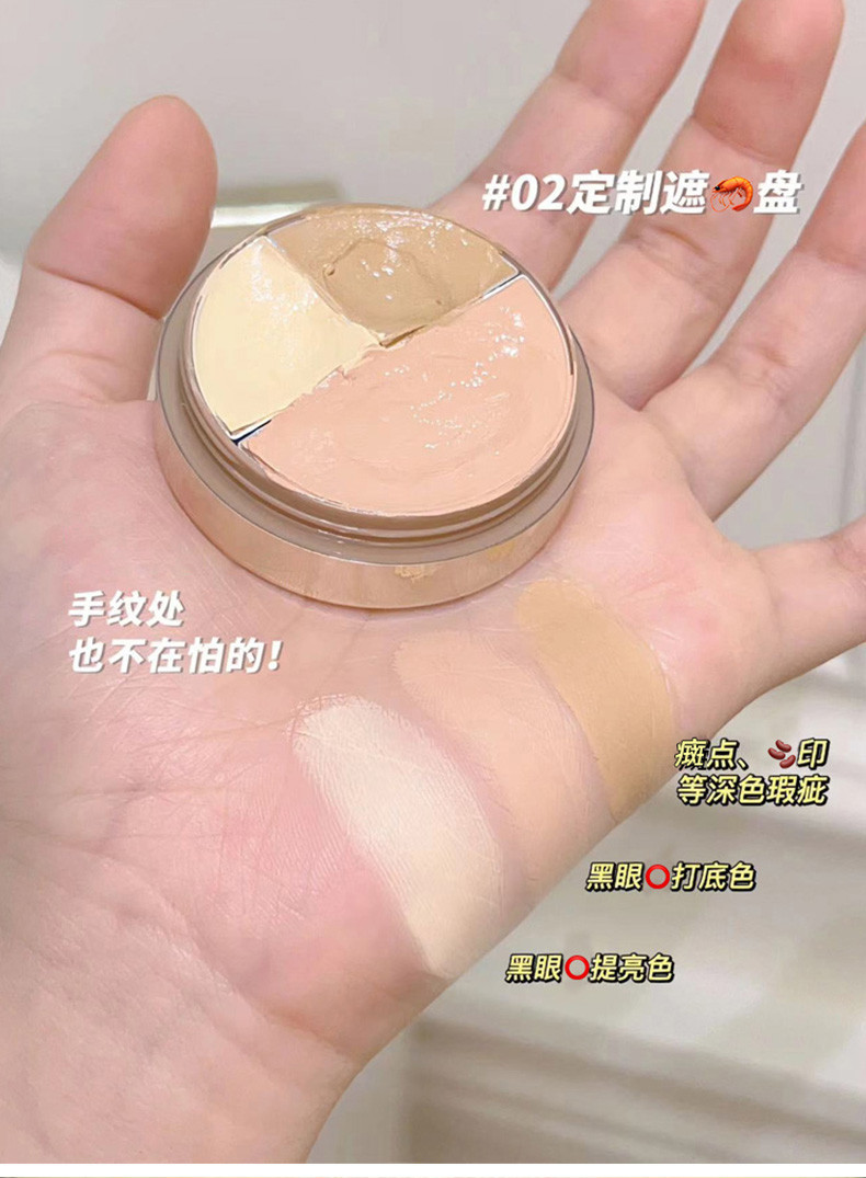 MISTINE 蜜絲婷 勻淨無暇三色遮瑕盤 Palet Concealer - 台灣現貨 【美美鴨旗艦店】 | 蝦皮購物