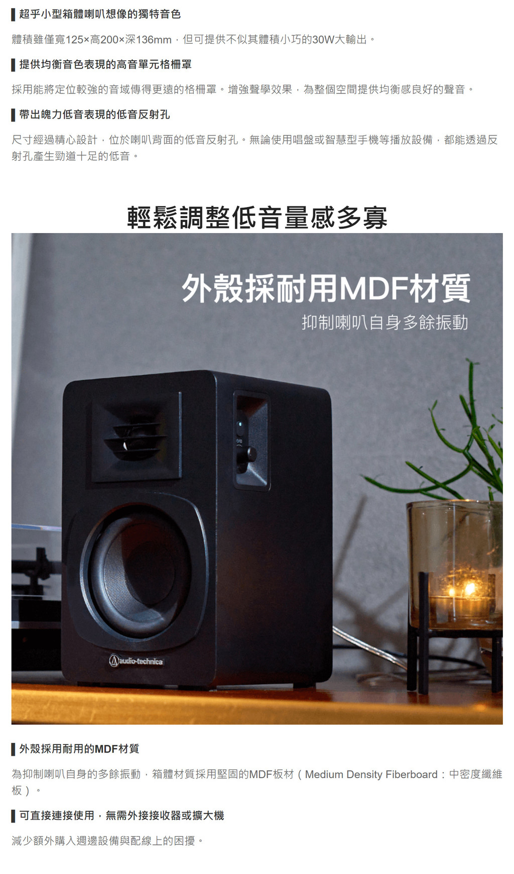 audio-technica AT-SP3X 主動式書架喇叭 監聽喇叭 RCA輸入 ATSP3X 台灣鐵三角公司貨 | 蝦皮購物