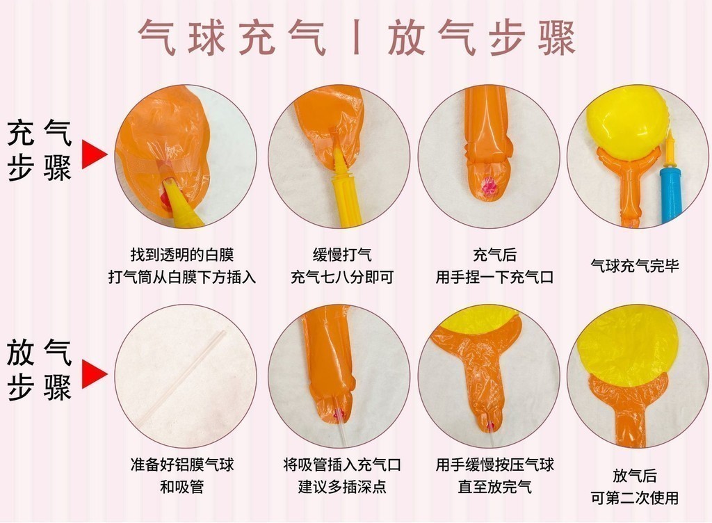 最快隔日到店 手持波波球 空飄氣球 生日氣球 生日佈置 週歲佈置 婚禮佈置 波波球 透明氣球 生日道具 告白氣球 | 蝦皮購物