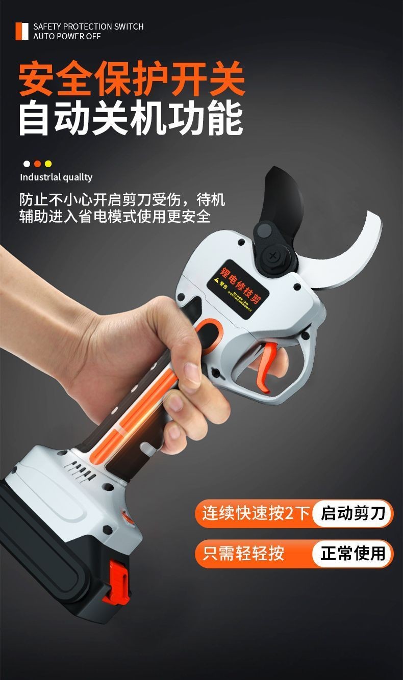 可開發票電動修枝剪刀強力進口園林剪子鋰電家用剪枝剪鐵皮充電式剪刀 電動修枝剪 樹枝剪 園藝剪刀 修枝剪 園藝電剪 | 蝦皮購物
