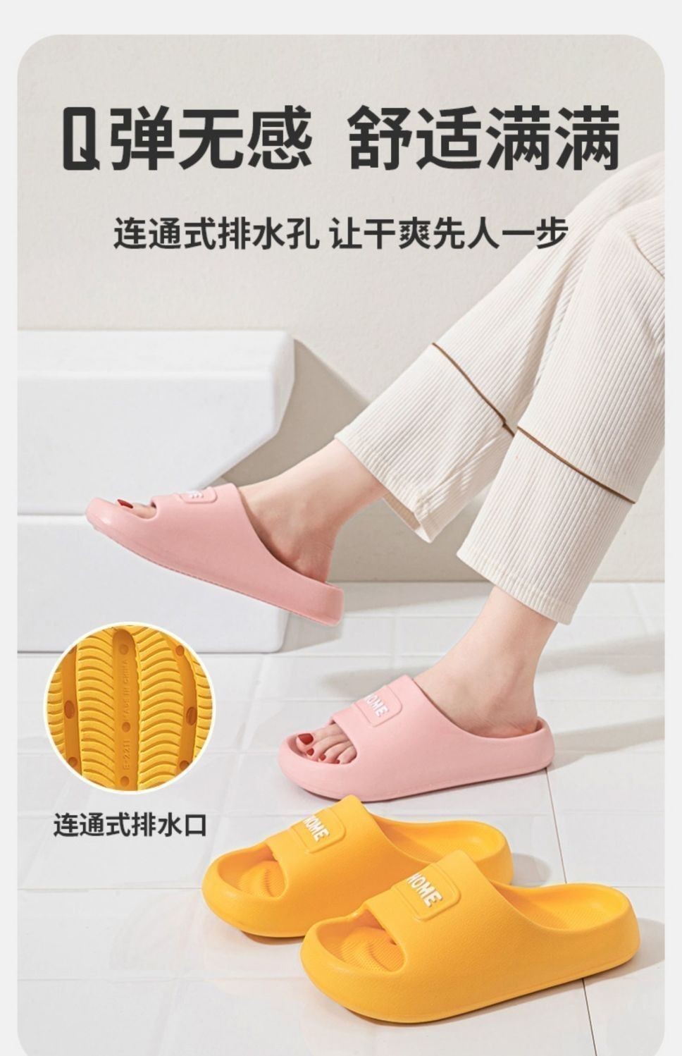 【限時特惠超低價 臺灣出貨】孕㛿專用防滑拖鞋女士夏季2024新款家居室內浴室防臭厚底PVC涼拖 | 蝦皮購物