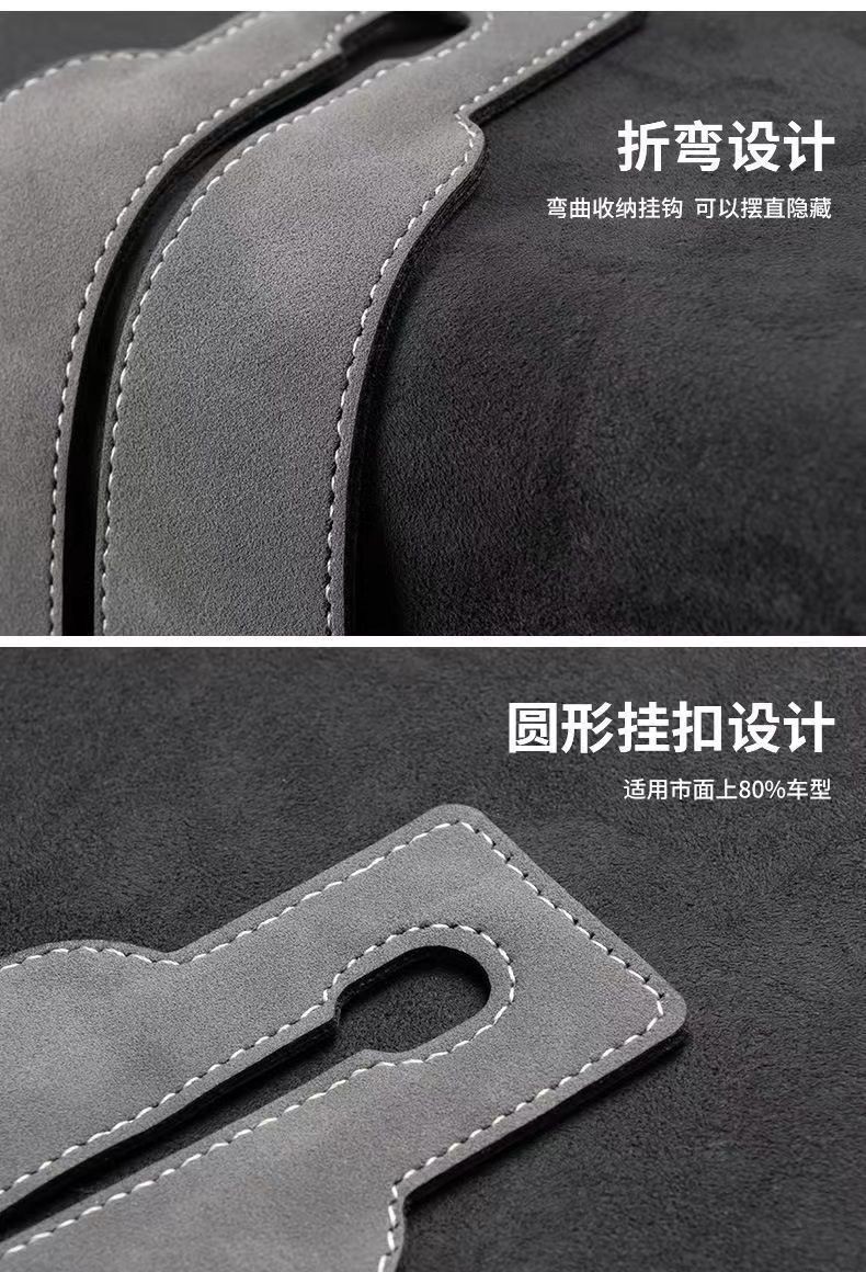 汽車座椅背掛鈎 車內多功能隱藏翻毛皮通用掛鈎 車載後座置物小掛鈎 RGIN | 蝦皮購物