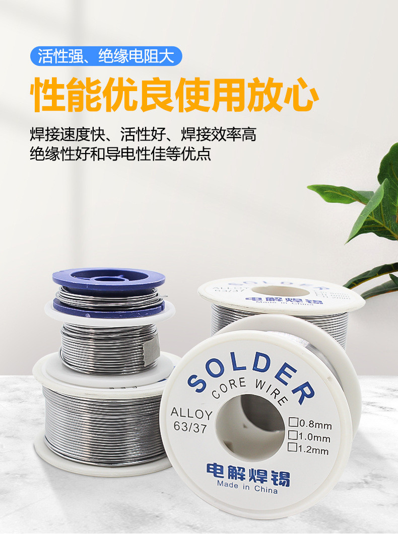 瑞森 有鉛焊錫電烙鐵熔錫綫 0.8mm焊IC低熔點焊錫絲打火機錫綫焊鍚 錫線 鍚線 錫絲 不銹鋼焊錫 錫條 焊錫絲 焊接 | 蝦皮購物