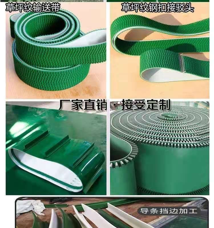 【臺灣：出貨】【PVC綠白色輕型平麵流水綫工業皮帶爬坡提陞機運輸輸送傳送帶7zt | 蝦皮購物