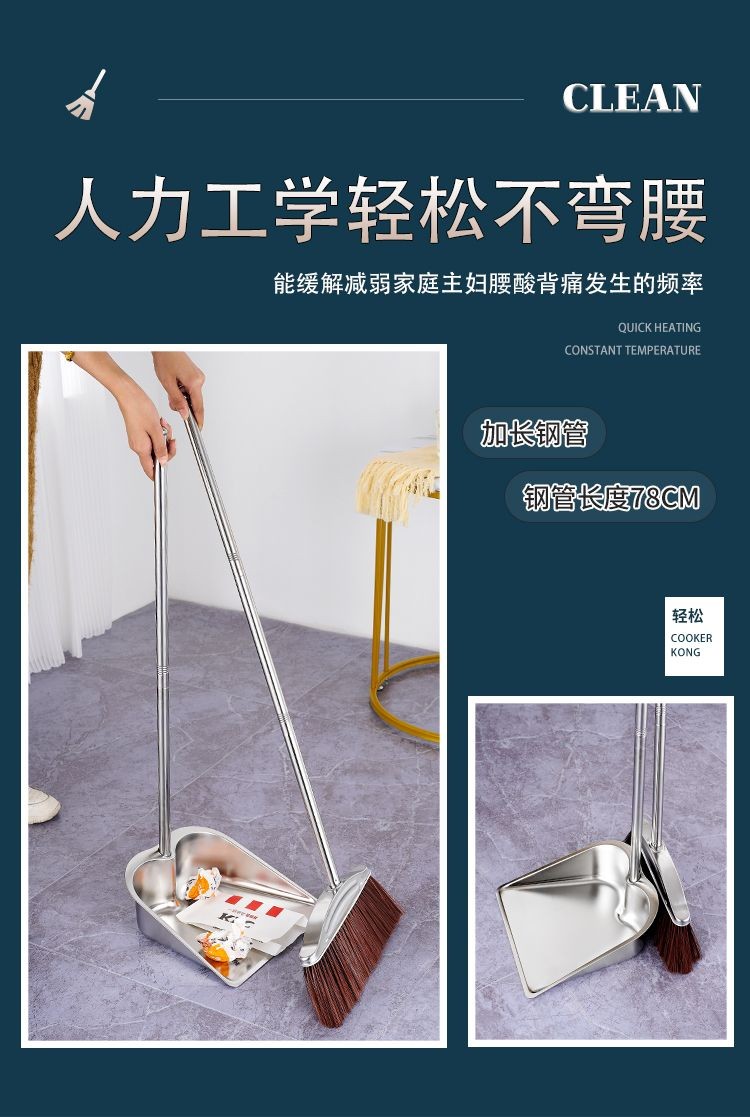 🔥臺灣出貨🔥不銹鋼加厚家用簸箕垃圾剷掃把兩件套簸箕家用畚撮箕畚鬥掃帚套裝 折疊掃具 家用掃地掃把 家用掃帚套裝 | 蝦皮購物