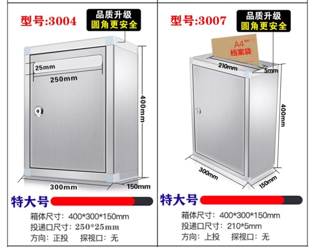 信箱 募捐箱 愛心箱 捐款箱 功德箱 捐獻箱 意見箱 不鏽鋼 樂捐箱 投票箱 油錢箱 宮廟用室外防水帶鎖不銹鋼意見箱信箱 | 蝦皮購物
