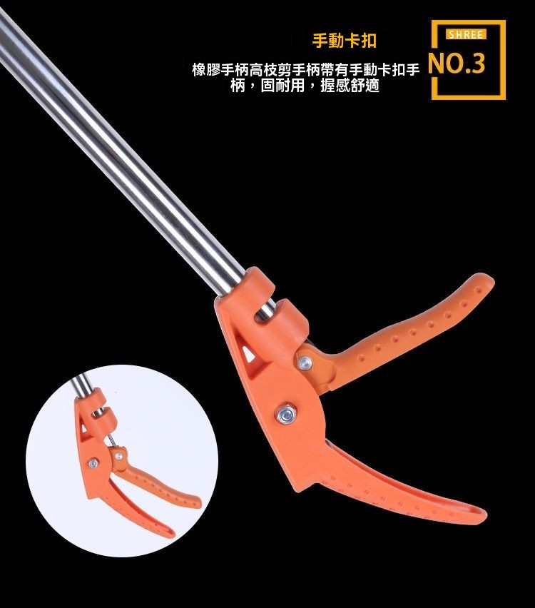 限時免運 高枝剪不銹鋼剪刀修枝剪園林疏花稀果剪高空剪刀高枝花剪 | 蝦皮購物