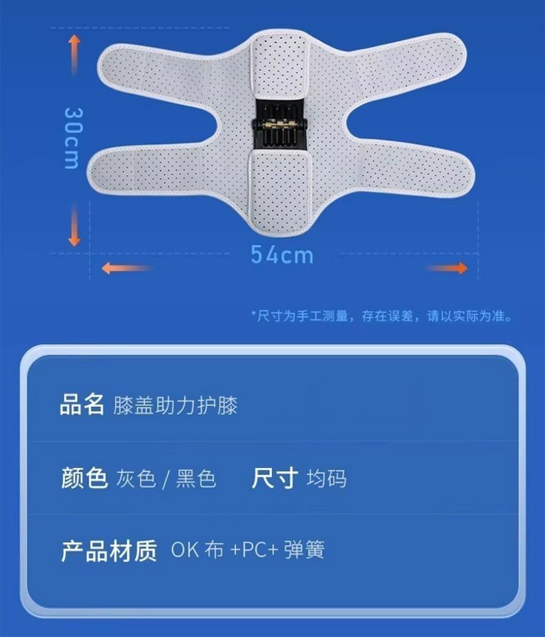 台灣出貨 膝蓋助力 行走器 老年人關節腿部支撐 …