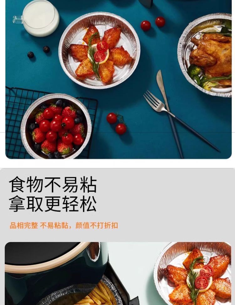 🔥臺灣爆火🔥氣炸鍋鋁箔 鋁箔盒 鋁箔碗 錫箔盒 鋁箔烤盤 氣炸鋁箔盒 錫箔烤盤 鋁箔烤模 錫箔烤盤 鋁箔烤盒 PNGM | 蝦皮購物