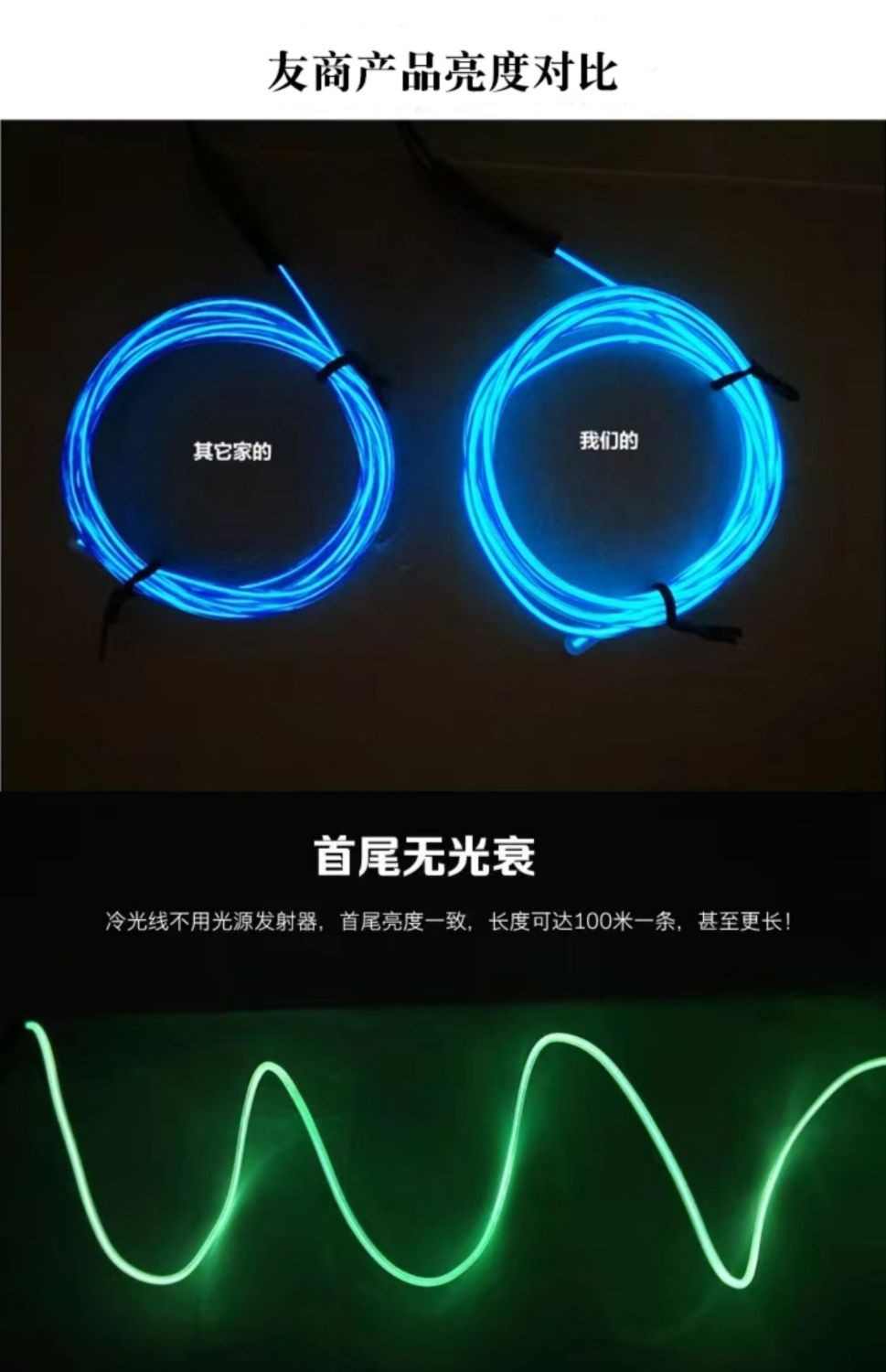 led導光絲 led燈條 光纖條 光纖燈 冷光條 led冷光纖 發光線 冷光線 冷光燈條 夜光燈 發光繩 熒光舞道具燈 | 蝦皮購物