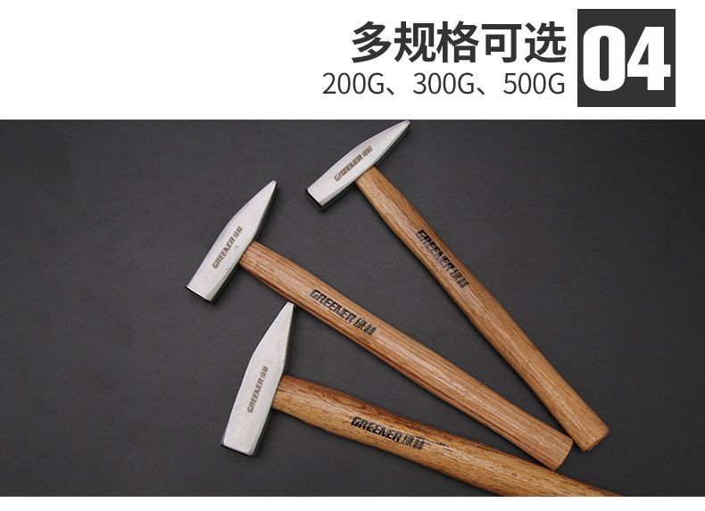 『免運最划算🔥』鉗工錘 小鐵錘 板金錘 電工錘 迷你錘子 手錘 屬性工具 | 蝦皮購物