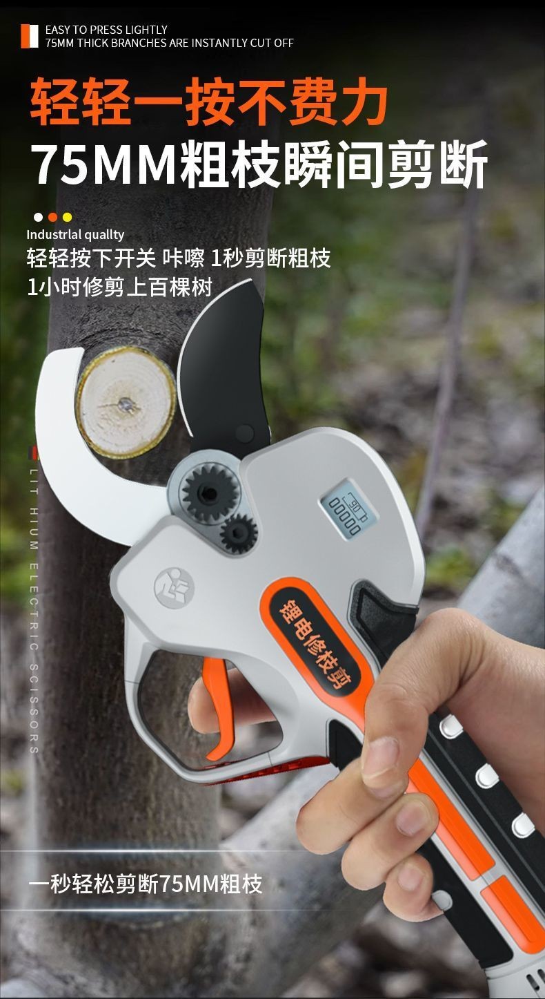 可開發票電動修枝剪刀強力進口園林剪子鋰電家用剪枝剪鐵皮充電式剪刀 電動修枝剪 樹枝剪 園藝剪刀 修枝剪 園藝電剪 | 蝦皮購物