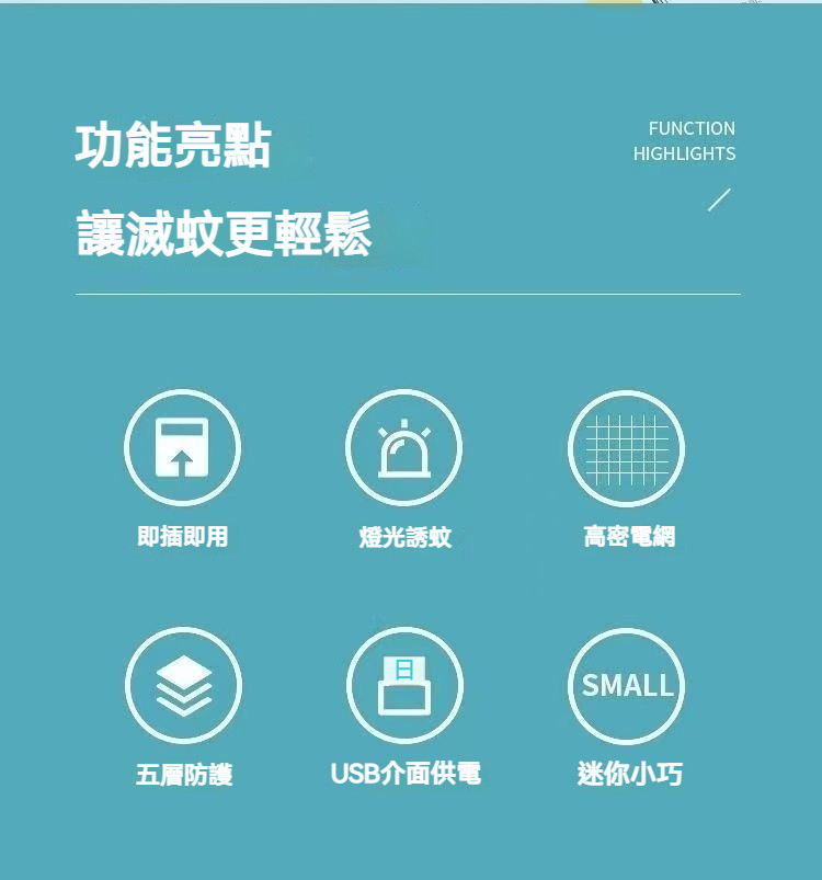 隔日達 迷你電蚊拍 捕蚊燈 滅蚊燈 電蚊拍 驅蚊器 蒼蠅拍 家用自動誘蚊拍 滅蚊器 迷你電蚊拍滅蚊燈 FKDJ | 蝦皮購物