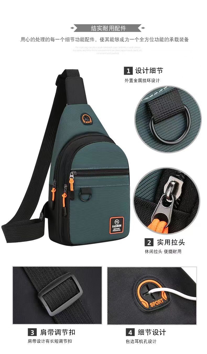胸包男士斜挎包休閒牛津布單肩防水揹包大容量胸前包 | 蝦皮購物