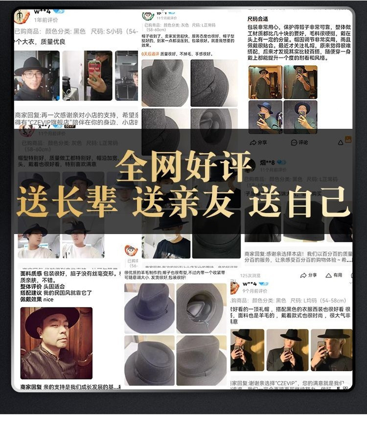 臺灣出貨24h男士大氣黑色紳士羊毛氈禮帽冬季60cm大頭圍毛呢帽子大帽簷爵士帽 SQI4 | 蝦皮購物