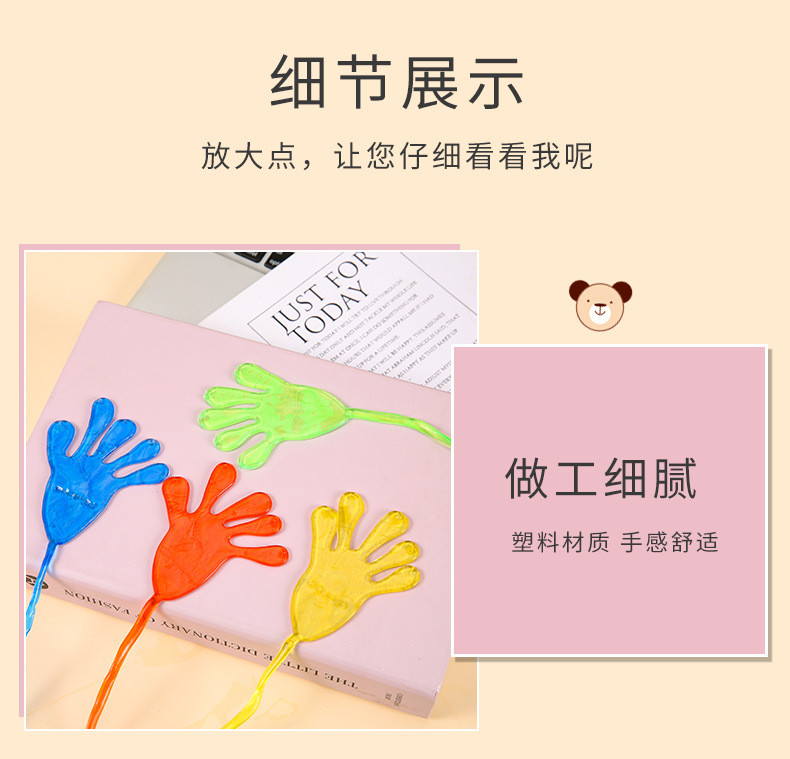 弹性伸缩粘粘手玩具粘性手掌爬墙黏黏小手创意整蛊80后怀旧小玩具 | 蝦皮購物