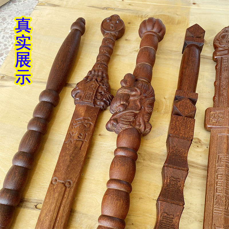 【臺灣出貨】雷劈棗木薑子牙打神鞭天師劍景震劍一體九節鞭龍頭鞭木鐧盤龍劍 | 蝦皮購物