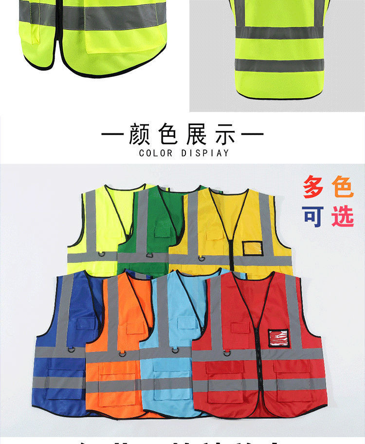 可開發票#反光背心馬甲定製印logo 建築工地反光衣馬甲 安全防護服交通馬甲 | 蝦皮購物