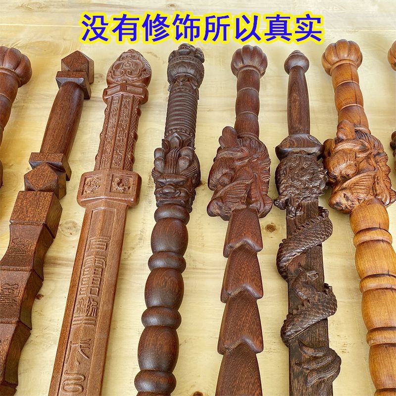 雷擊棗木 打神鞭 天師劍 桃木衕款 一體 景震劍 九節鞭 盤龍劍 健身 晨練 可定製 客制化 桃木劍 | 蝦皮購物