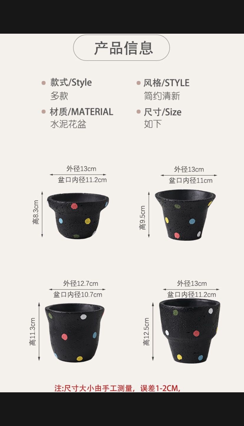 🔥臺灣熱銷🔥北歐ins黑色係可愛彩色波點幾何花盆僊人掌盆栽民宿室內透氣花盆 LDPI | 蝦皮購物