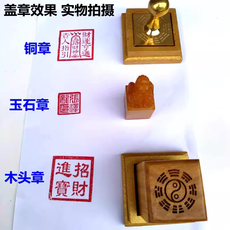 【蝦皮最低價】【硃砂印臺】新款高檔紅色木盒印臺印泥蓋章指紋大印泥硃砂印油 | 蝦皮購物