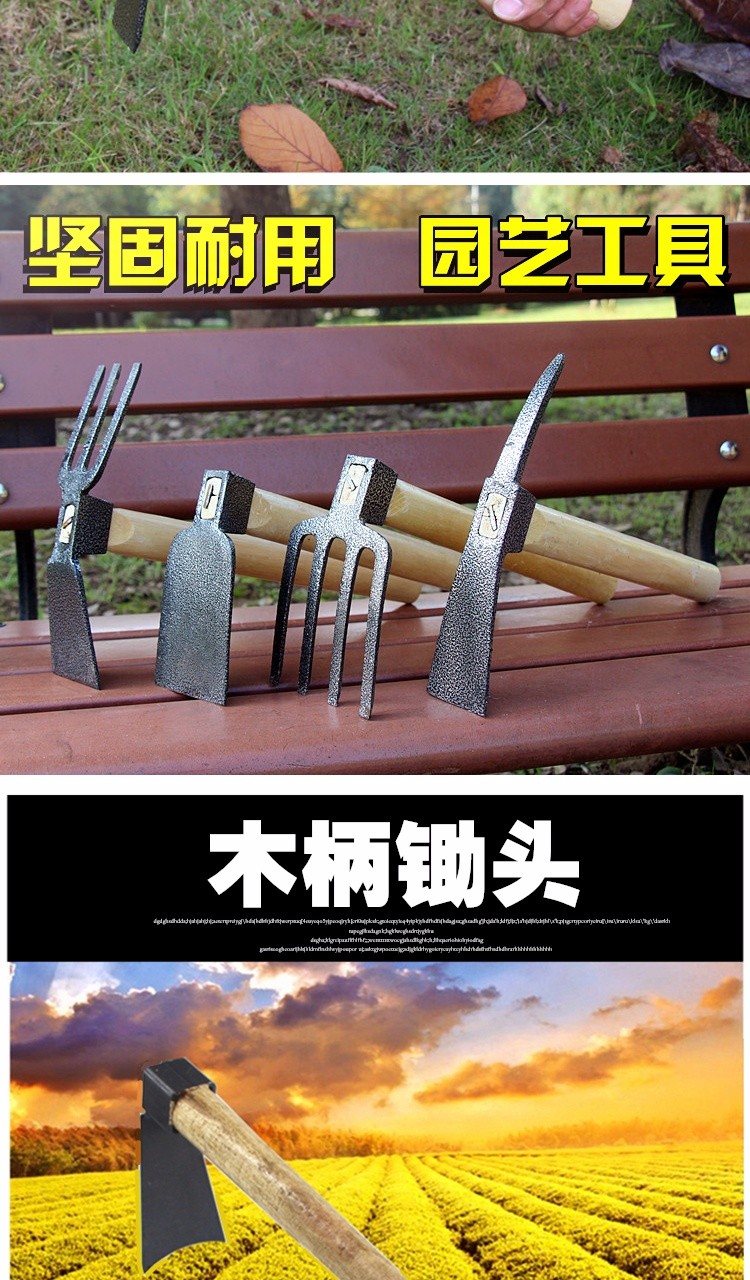 木柄兩用鋤頭 三爪 鋤頭 木柄雙頭式鋤頭 專業木柄工具鋤 翻土 除草 種植 庭院園藝用具 OLDN | 蝦皮購物