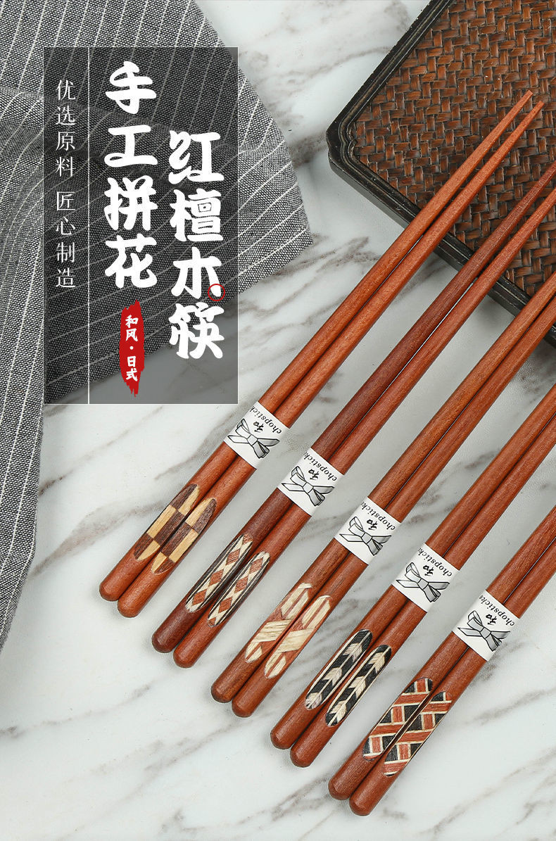 【臺灣出貨】高檔實木筷子一人一筷紅檀木筷不髮黴不變形尖頭日式筷子家用 | 蝦皮購物