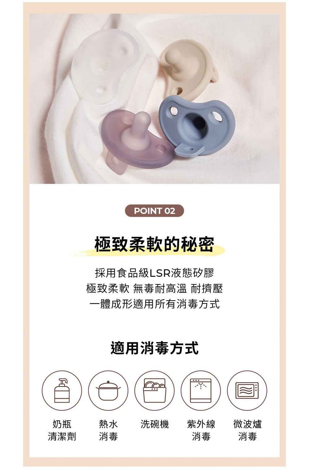 【韓國Mother-K】極親柔全矽膠安撫奶嘴 送收納盒 LSR食品級矽膠 舒適 chun | 蝦皮購物