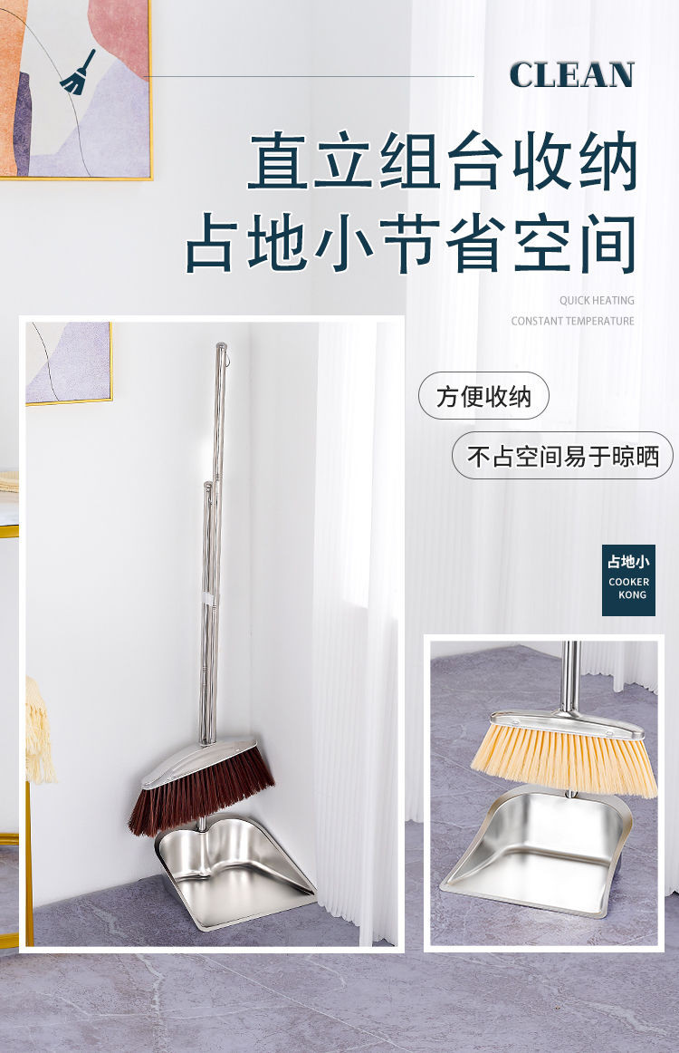 🔥臺灣出貨🔥不銹鋼加厚家用簸箕垃圾剷掃把兩件套簸箕家用畚撮箕畚鬥掃帚套裝 折疊掃具 家用掃地掃把 家用掃帚套裝 | 蝦皮購物