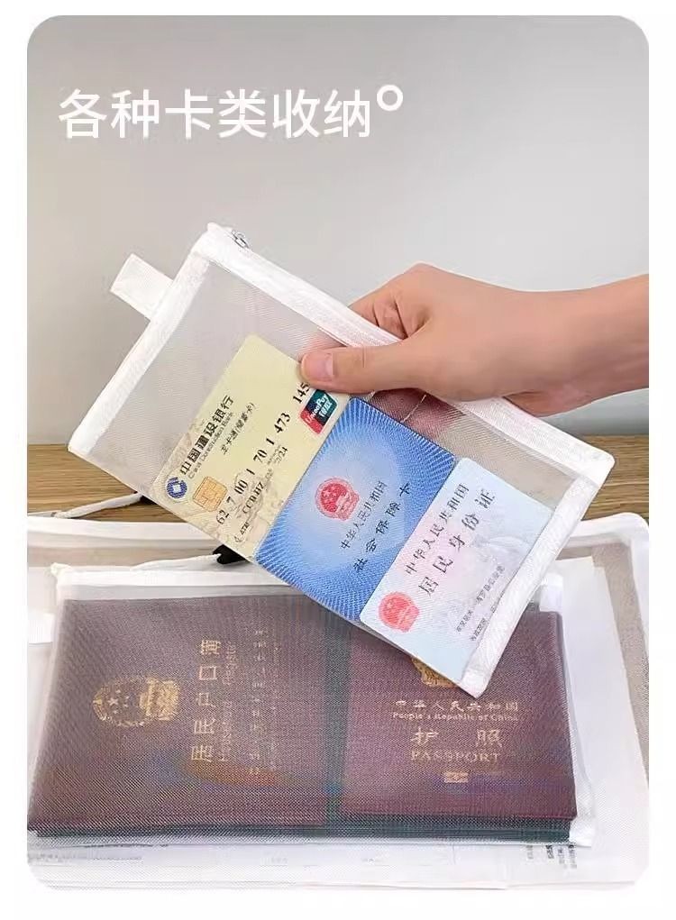 臺灣🚍8H出🉑護照收納包保護套便攜旅遊家庭出行充電器隨身登機牌夾身份證件袋 LKEN | 蝦皮購物
