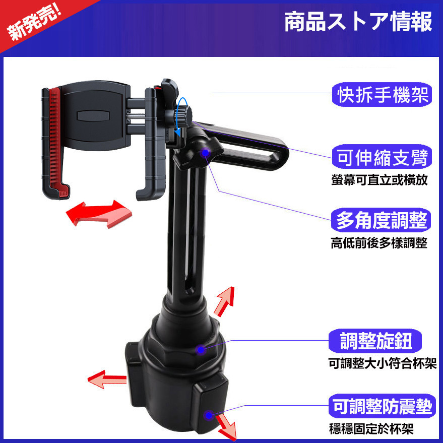Prius PHEV 改裝 手機座 Swift 車架 MAZDA2 支架 杯架 置杯架 ZINGER 手機架 固定架 | 蝦皮購物