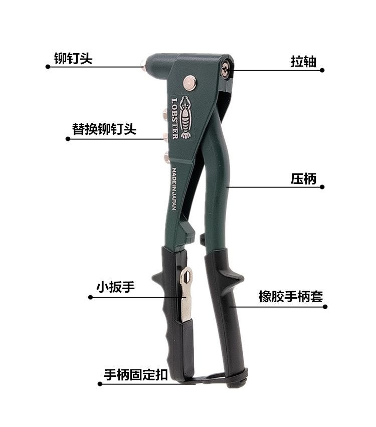 廠商 .推薦#日本.LOBSTER蝦牌 單柄拉釘槍鋁合金 鉚訂槍門窗門葉安裝鉚接鉗 蝦牌板手 蝦牌壓接鉗 蝦牌鋼絲鉗 | 蝦皮購物