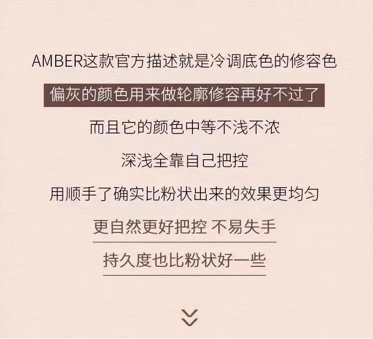 fenty beauty蕾哈娜amber修容棒柔霧塑顔啞光陰影立體 高光棒 修容棒 細膩絲滑 不卡粉不結塊 啞光自然 | 蝦皮購物
