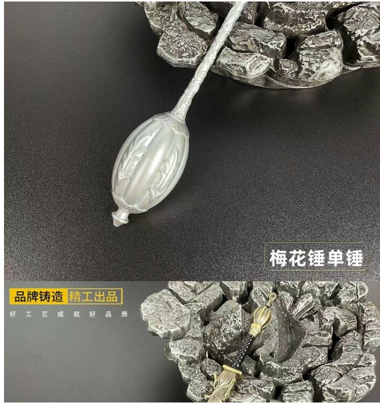 隋唐演義中國古代冷兵器模型尉遲恭竹節八尺鋼鞭雙鞭鐵鞭擺件金屬 GGAW | 蝦皮購物