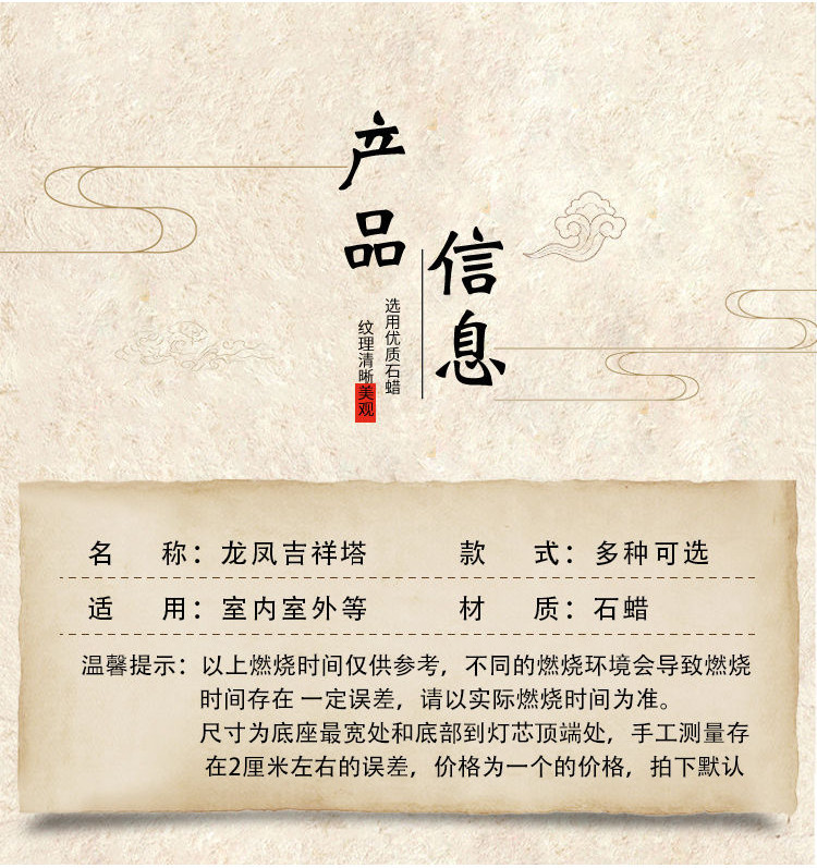 龍鳳造型蠟燭壽桃塔燈蠟燭福壽僊桃蠟GE76 | 蝦皮購物