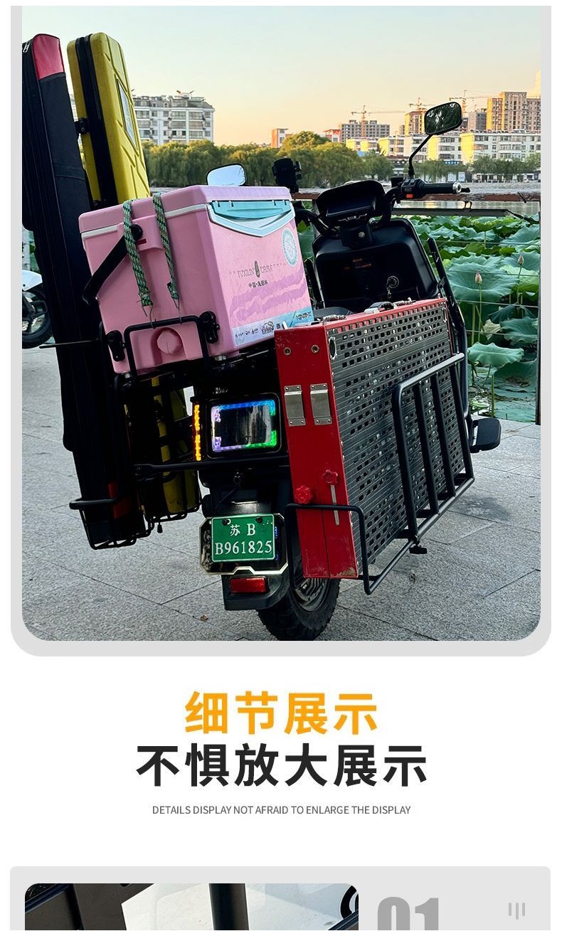 載貨架 貨架 貨載底架 託架 貨載底架 車載後貨架 車載物架 電動車摩託車釣魚尾架支架整套魚護闆釣臺釣魚支架託架通用安裝 | 蝦皮購物